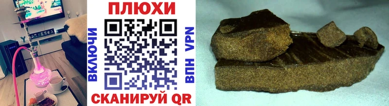 Продажа наркотиков Жигулёвск Вейп ТГК  APVP  Меф  ГАШ  Бошки Шишки  Кокаин 