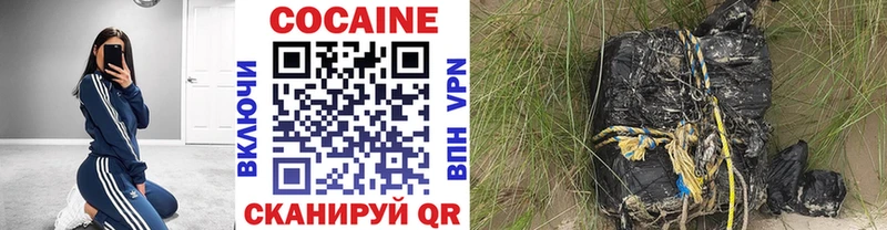 COCAIN Эквадор  наркотики  Жигулёвск 