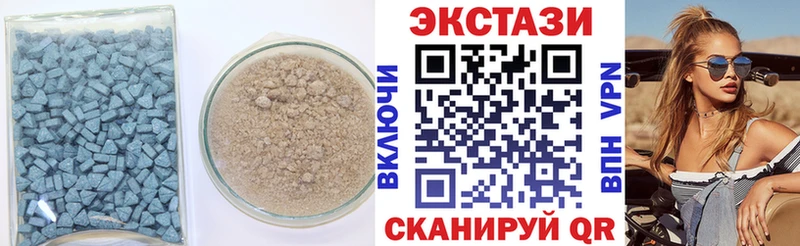 Экстази XTC  kraken рабочий сайт  Жигулёвск 