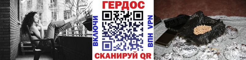 ГЕРОИН Афган  Жигулёвск 
