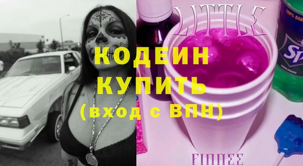 а пвп мука Гусиноозёрск