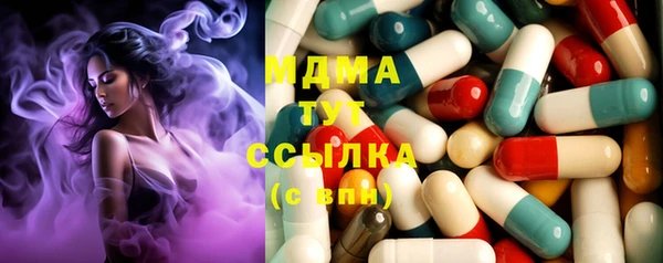 а пвп мука Гусиноозёрск