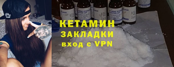 мефедрон VHQ Гусь-Хрустальный