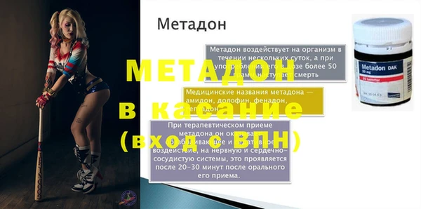 а пвп мука Гусиноозёрск