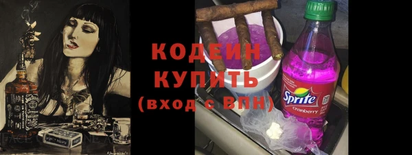 мефедрон VHQ Гусь-Хрустальный