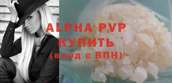 мефедрон VHQ Гусь-Хрустальный