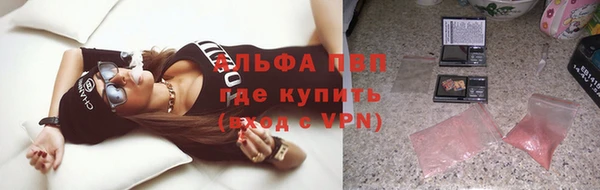 а пвп мука Гусиноозёрск