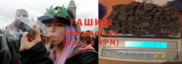 мефедрон VHQ Гусь-Хрустальный