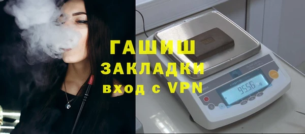 а пвп мука Гусиноозёрск