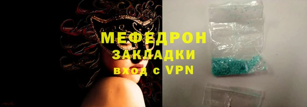 экстази Тутаев