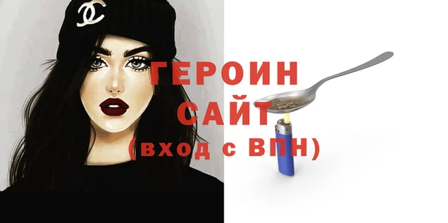 мефедрон VHQ Гусь-Хрустальный