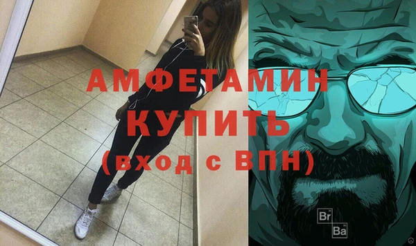 мефедрон VHQ Гусь-Хрустальный