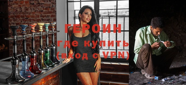 мефедрон VHQ Гусь-Хрустальный