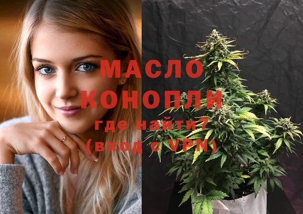 мефедрон VHQ Гусь-Хрустальный