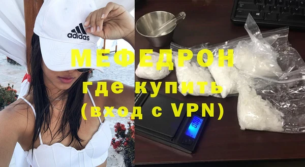 мефедрон VHQ Гусь-Хрустальный