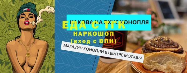 а пвп мука Гусиноозёрск