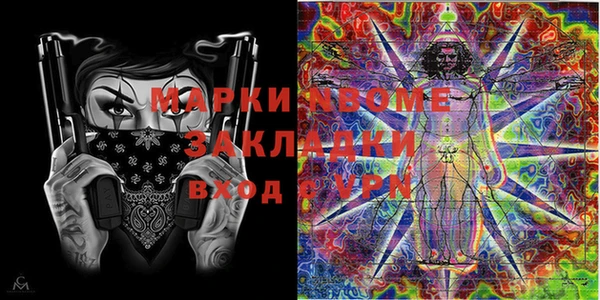 мефедрон VHQ Гусь-Хрустальный