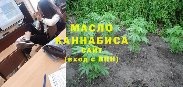 а пвп мука Гусиноозёрск