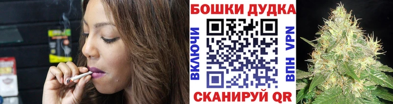 ссылка на мегу онион  Жигулёвск  Шишки марихуана семена 